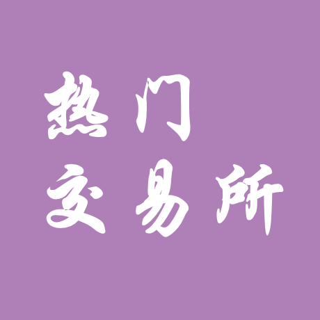 为什么币安APP登录不上？常见问题解决